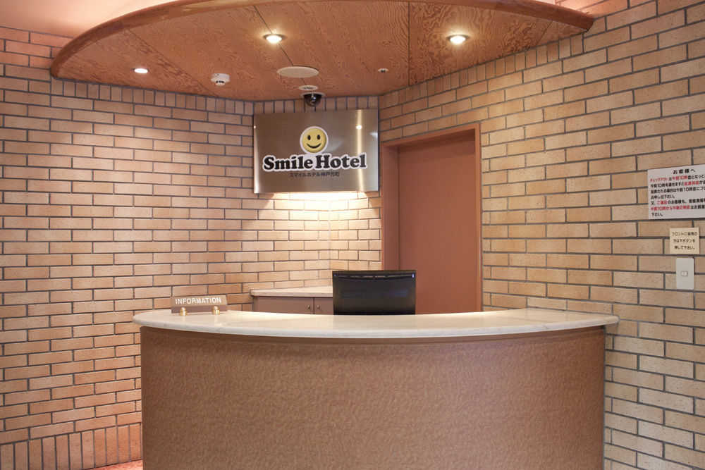 Smile Hotel Kobe Motomachi Bagian luar foto